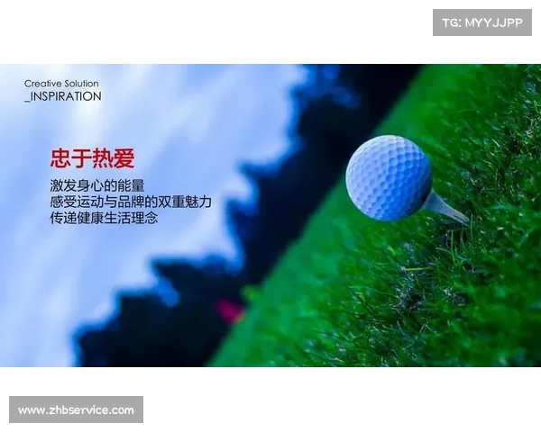 高尔夫赛事公司;致力于高尔夫赛事策划执行管理与创新的专业服务公司平台 高尔夫赛事公司;致力于高尔夫赛事策划执行管理与创新的专业服务公司平台