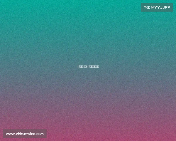 f1赛事 速度-f1比赛最高速度