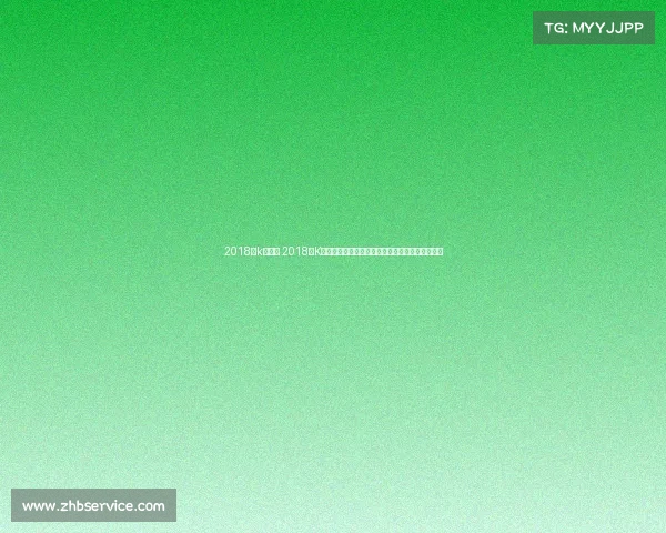 2018韩k联赛事 2018韩K联赛事年度全面回顾赛季亮点球队表现与最终排名 2018韩k联赛事 2018韩K联赛事年度全面回顾赛季亮点球队表现与最终排名
