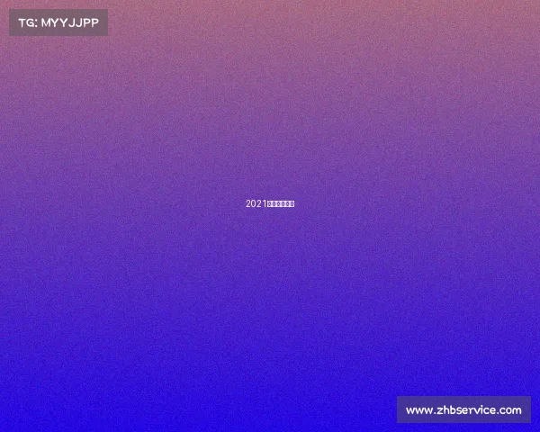 2021年女篮亚运会 2021年女篮亚运会