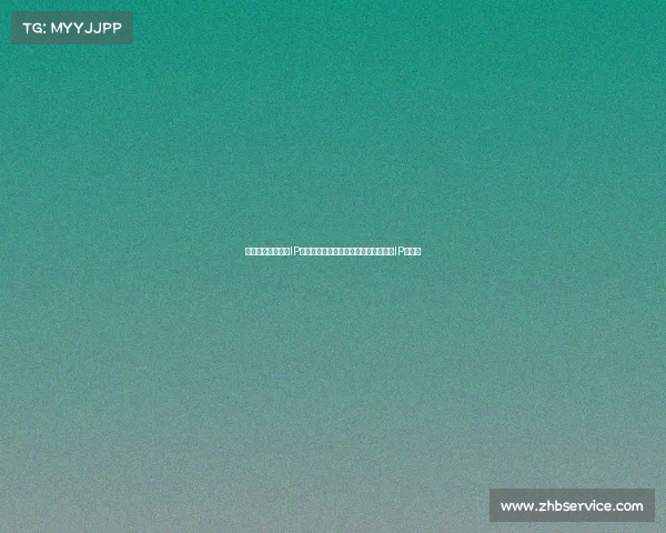 首届全球原创赛事IP创新挑战赛盛大启动引领行业变革打造IP新生态